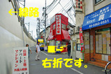 ishimori2