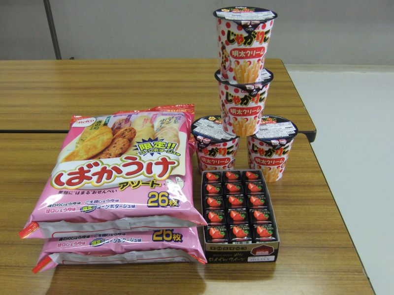 2012ǯ12·î16ÆüÎý½¬