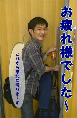 mandolin_110917_12