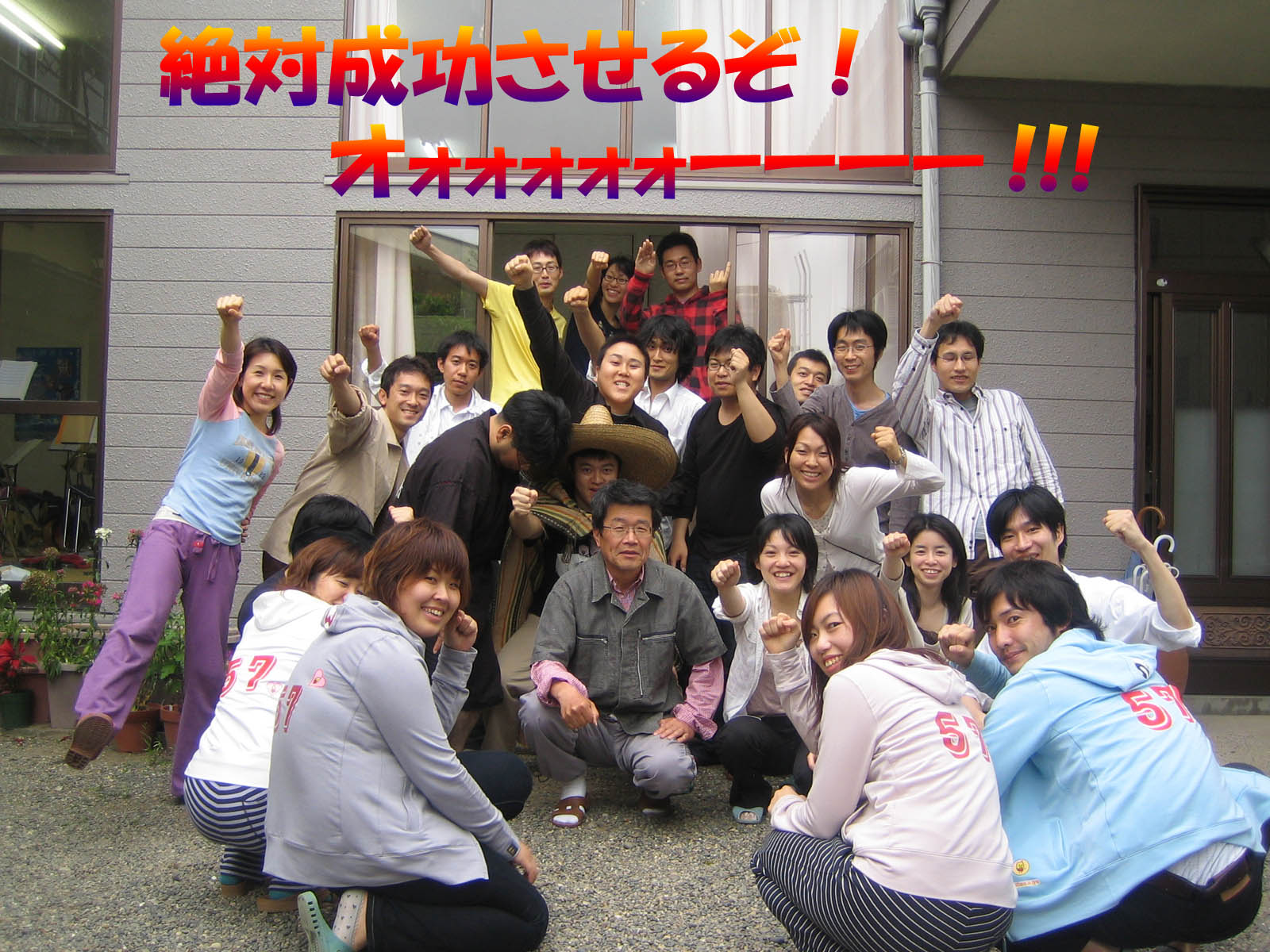 ¥Þ¥ó¥É¥ê¥ó¹ç½É¡¡½¸¹ç£³
