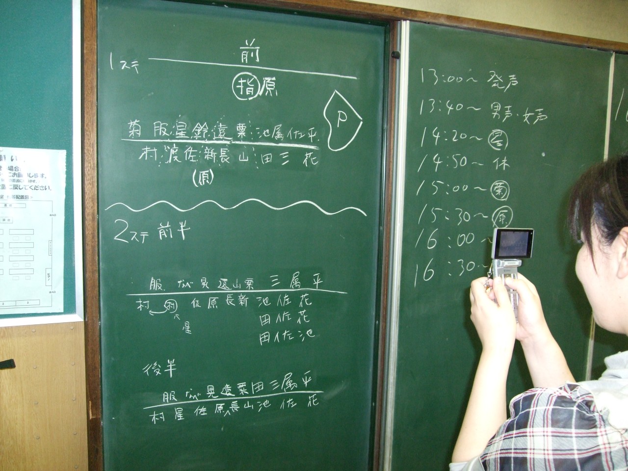 2009ǯ5·î17ÆüÎý½¬