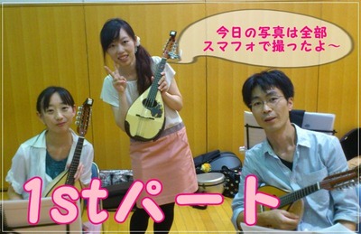 mandolin_110917_03
