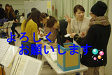 BlogPaint