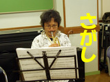 さがし