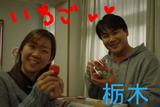 BlogPaint