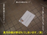 �ޥ�ɥ��050820��M3
