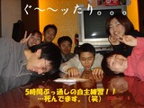 �ޥ�ɥ��051204������