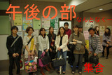 BlogPaint
