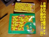 �ޥ�ɥ��060225��M1