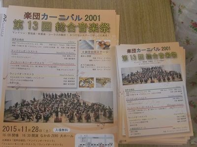 ¥³¡¼¥é¥¹20150906-8