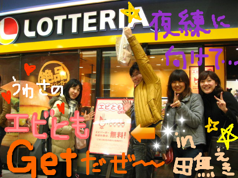 06 �����ӤȤ� Get��������