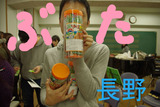 BlogPaint