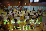 BlogPaint