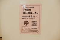 ¤¤¤¿¤Ð¤·¡¢Twitter»Ï¤á¤¿¤Ã¤Æ¤è