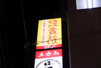�ȥꥭ���ͤ�