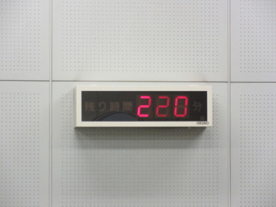 mand213-2