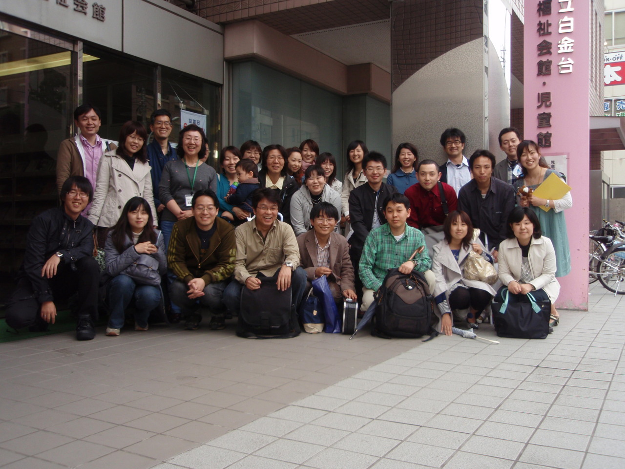 2008ǯ5·î11Æü¤ÎÎý½¬¤Ç¤¹
