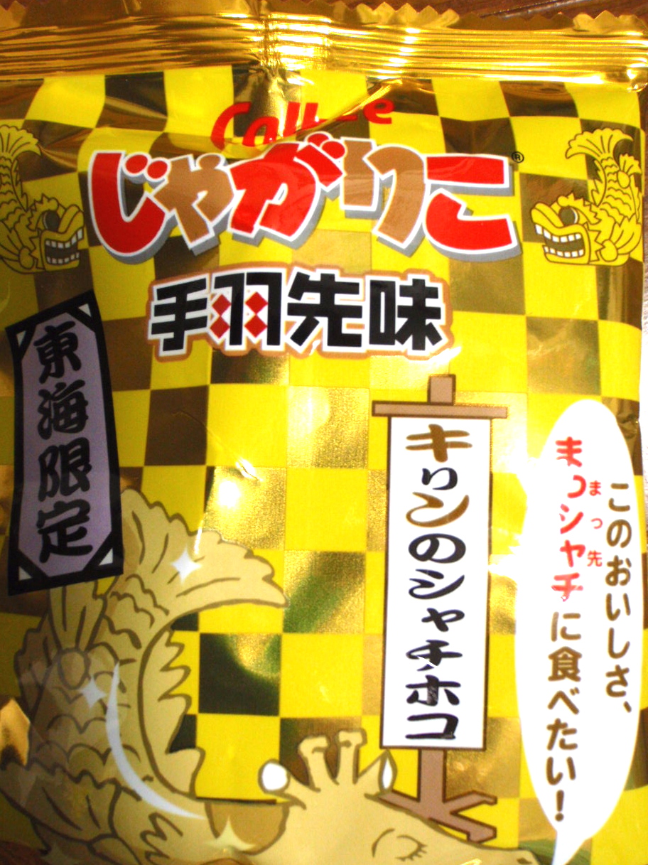 2010ǯ2��28���������Ǥ�