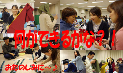 wsyou