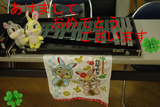 BlogPaint