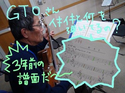 mandolin_120414_04
