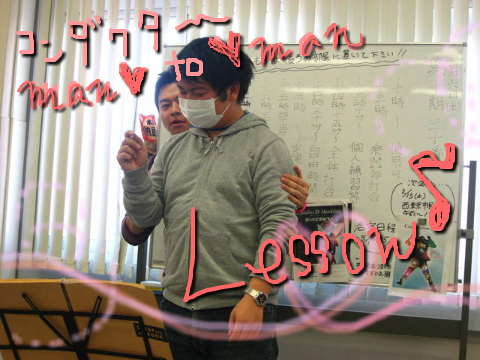 ����������� man to man lesson��