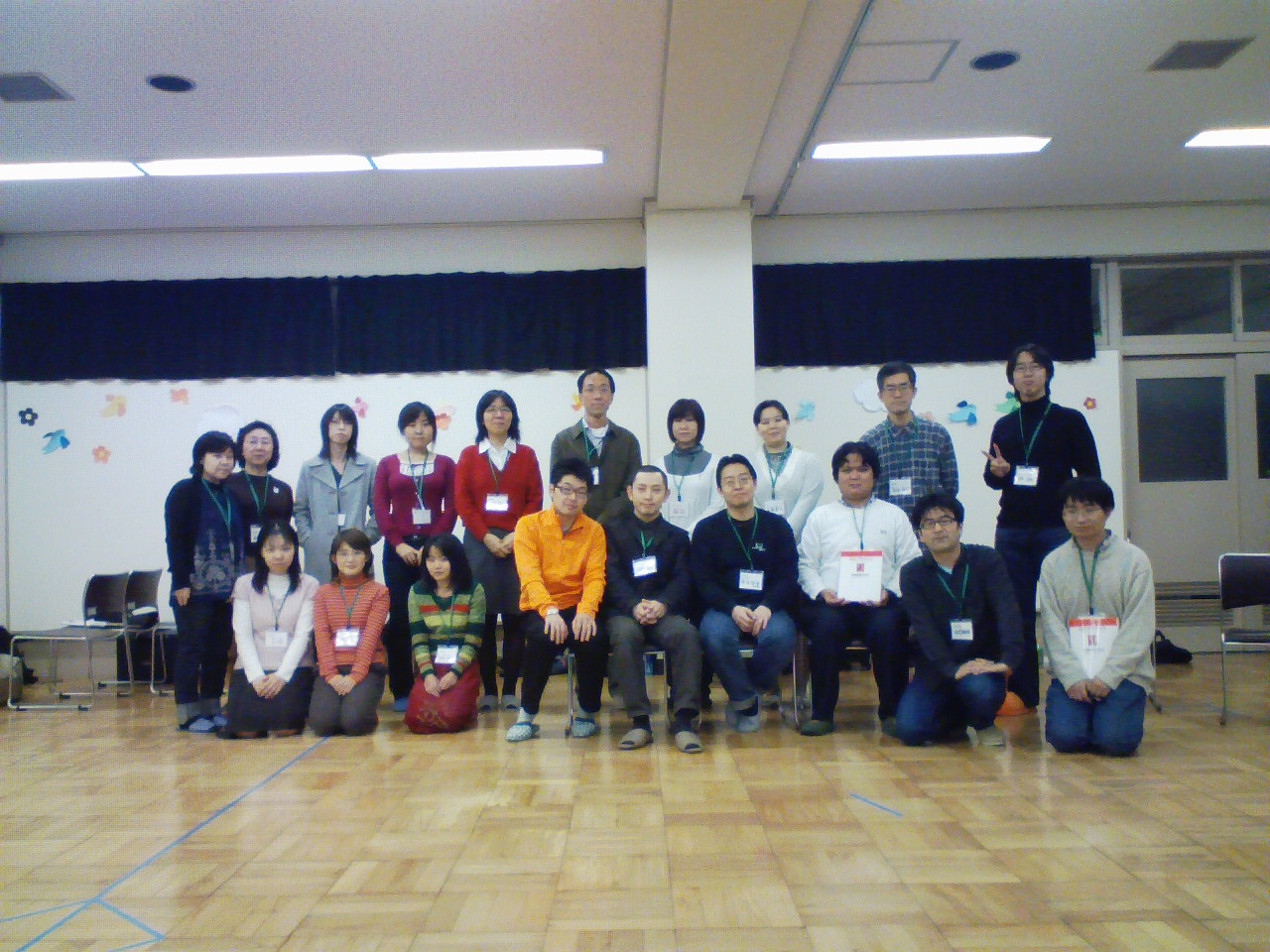 2007ǯ12·î9Æü¤ÎÎý½¬¤Ç¤¹