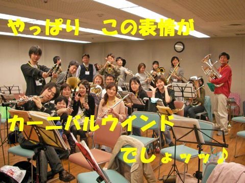 ウインド5月20日 1