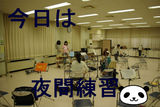 BlogPaint