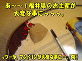 �ޥ�ɥ��060909��M3