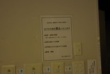 w_kinshi
