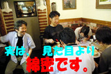 ishimori4
