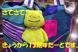 IMGP9700�Υ��ԡ�
