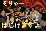 BlogPaint