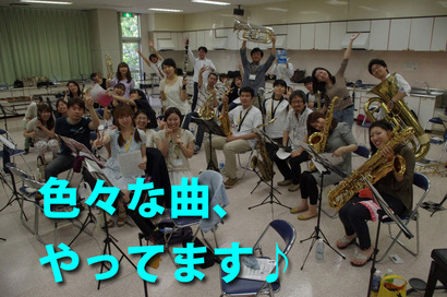 shugo