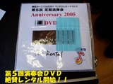 �ޥ�ɥ��051217���ͣ�