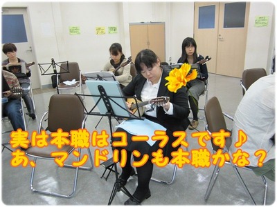 mandolin_111119_06