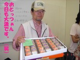 �ޥ�ɥ��060603��M2