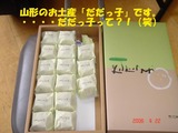 �ޥ�ɥ��060422��M3