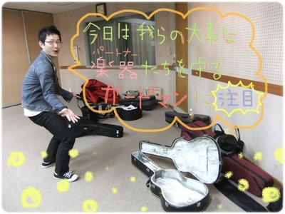 mandolin_120520_2