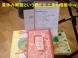 �ޥ�ɥ��050827���ͣ�