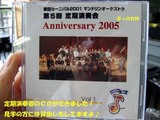 �ޥ�ɥ�� 050709 ���