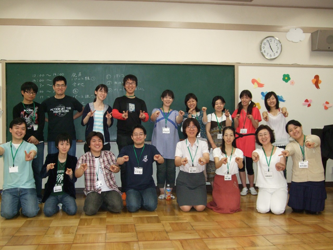 2009ǯ5·î17Æü¤ÎÎý½¬¤Ç¤¹