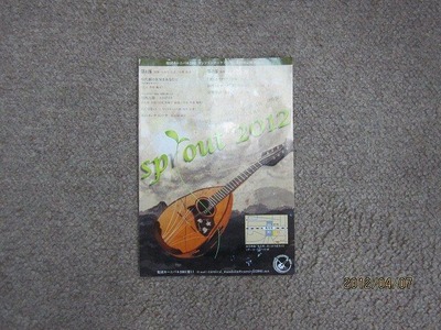 mandolin_120407_10