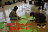 BlogPaint