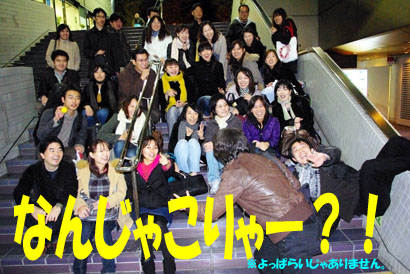 wsyou
