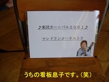 �ޥ�ɥ��050806���ͣ�