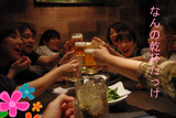 BlogPaint