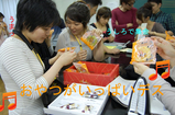 BlogPaint