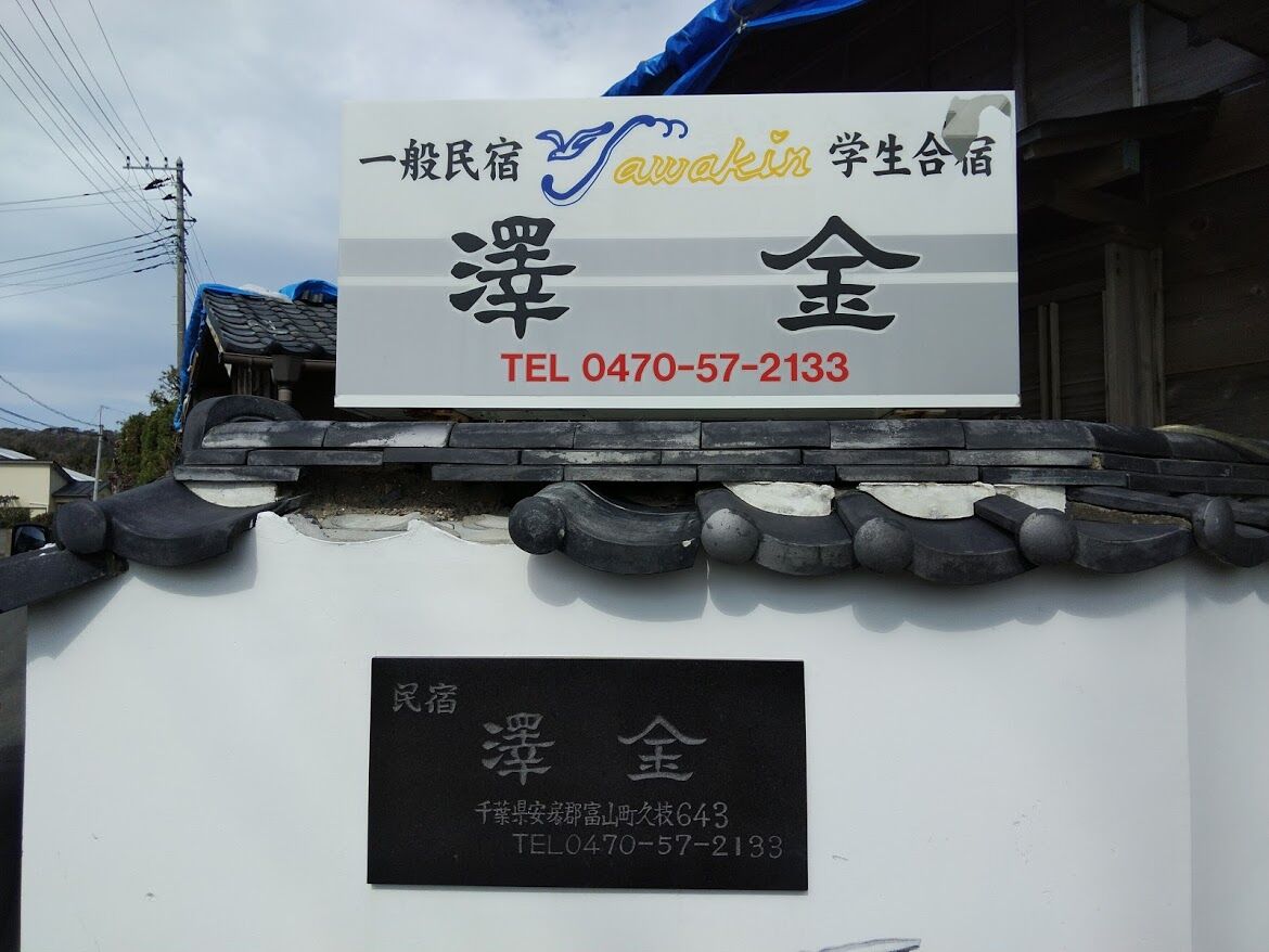 25D5D827-6D44-4BB9-B883-96BAD6218880